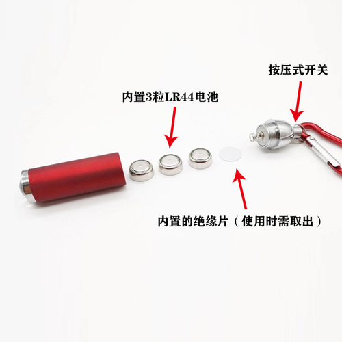 Mini Telescopic Zoom Flashlight LED Keychain Outdoor Small Flashlight Can Print LOGO Mountaineering Belt Key Light