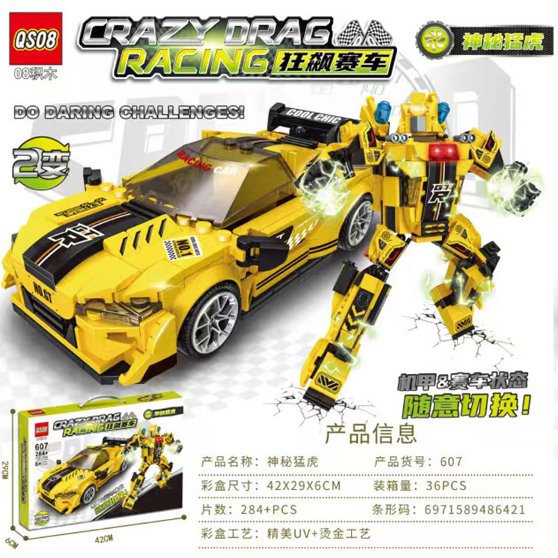 Racing Mystery Tiger Building Blocks Transforming Robot King Kong Mecha Assembly Toy High-Difficulty Gift for Boys