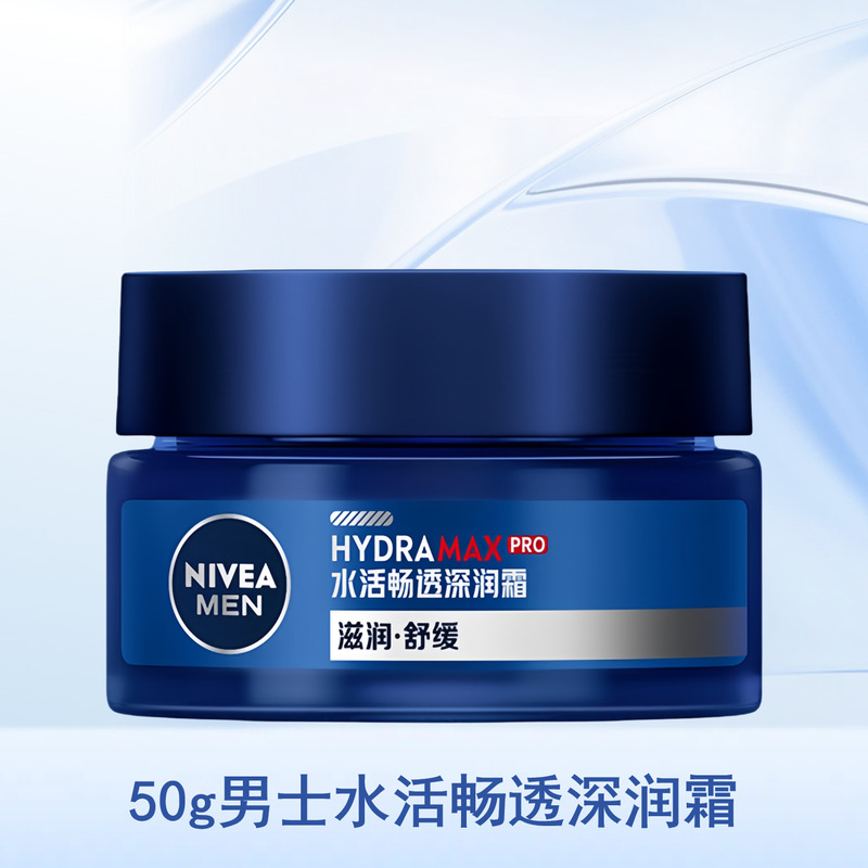妮维雅焕亮丝滑双管精华身体乳改善粗糙肌保湿润肤多种功效可选择|undefined
