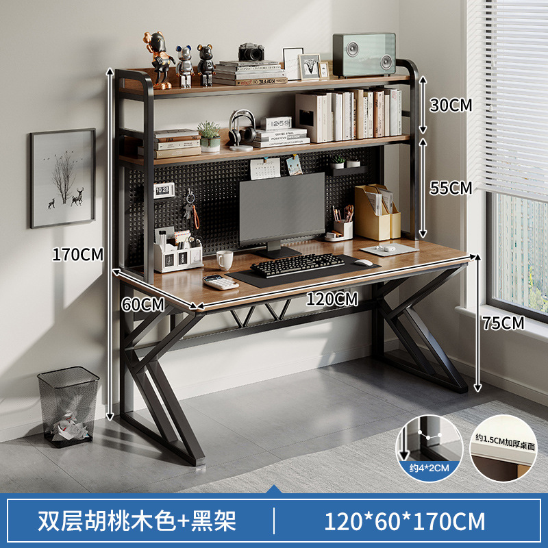 [업그레이드 된 두꺼운 K 자형 다리] 15MM 데스크탑 두꺼운 40MM 강철 프레임 - 호두 색상 120*60*170 구멍 보드 포함