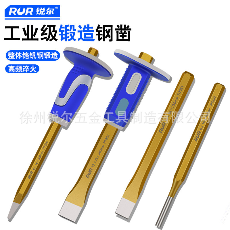 合金鋼のノミ、平ノミ、鉄専用ノミ、ドリル、コンクリートや石を割るための工具、手作りのハンマー|undefined