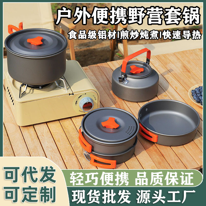 Outdoor Cookware Portable Camping Pot Card Stove Field Stove Set Pot suit Hanging Pot Picnic Cookware Tableware