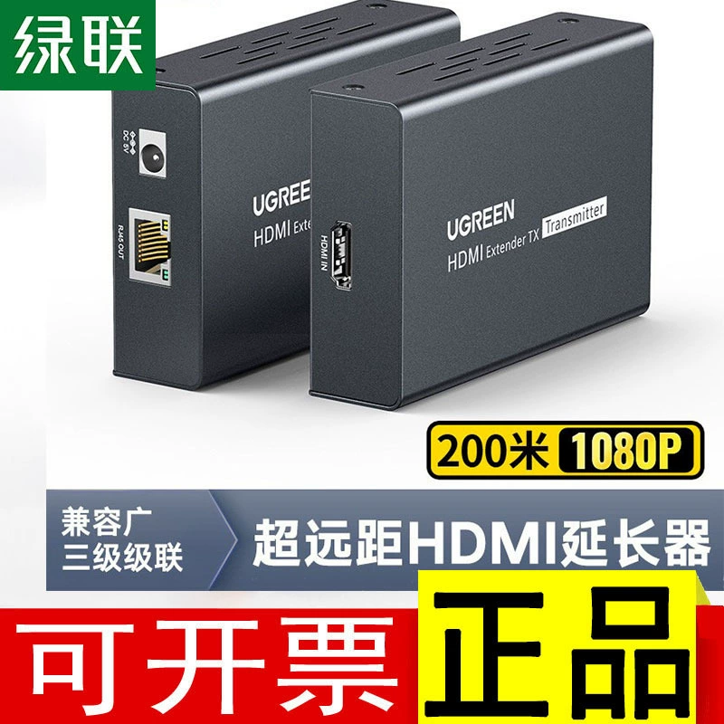 Зелений HDMI-удлинитель 200 метров votator HDMI на RJ45 сетевой кабель сигнал усилитель единая установка