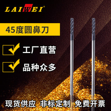 LAIWEI 45�ȈA�ǵ� ���ص���Ӳ�|�Ͻ��T��㊵� �ӹ��~�T�F ��㊵�