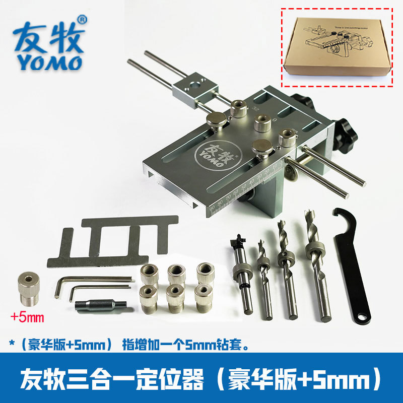 Youmu tres en uno punzón carpintería dos en uno abridor de agujeros placa muebles madera redonda Tenon Punch localizador