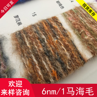 6nm/1�c���R��ë����6֧ë��73%��] 14%����10%��ë3%���]��Ⱦ