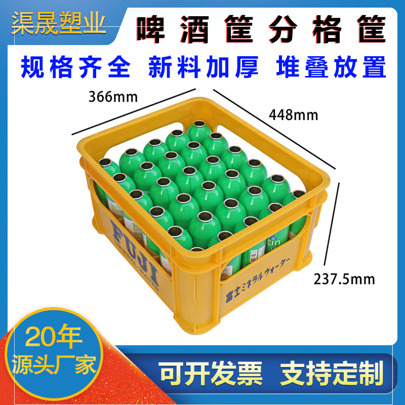 塑料牛奶筐35格牛奶瓶饮料瓶收纳筐周转筐塑料分格筐牛奶瓶周转筐