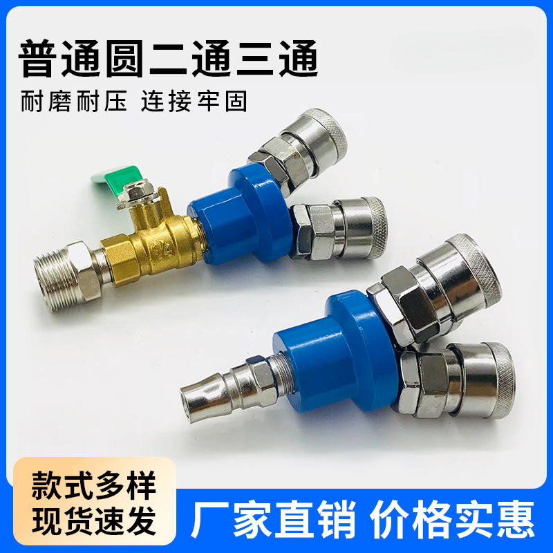气管快速接头气动管气泵空压机配件大全SMY圆三通二通C式快插接头