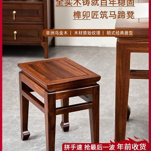 New Chinese Style Ebony Wood Solid Wood Stool Household Dining Table Stool Small Bench Horseshoe Stool Tea Stool Square Stool Shoe Changing Stool Door