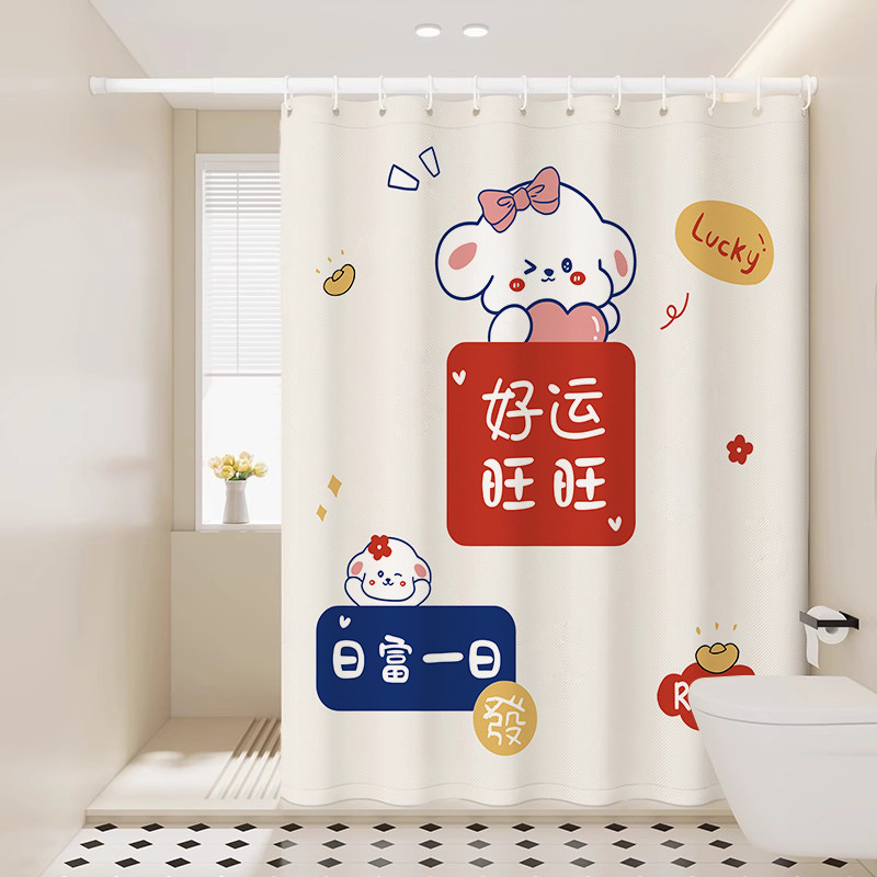 Bathroom Shower Curtain Waterproof Fabric Set, No-Drill Thickened Partition Shower Curtain for Bathroom and Shower