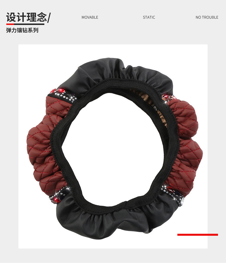 Factory wholesale car steering wheel cover PU fashion diamond four seasons general cross-border car handle cover imitation sheepskin pattern