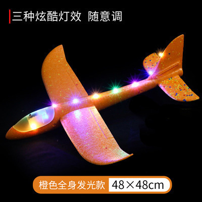 网红爆款弹射泡沫飞机手持发射枪手抛儿童飞天户外运动玩具小男孩|undefined