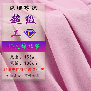 40S�������ܻ���Ⱦ����ᘿ�����ƽ�yƽ�岼���ă�ѝ���²�����