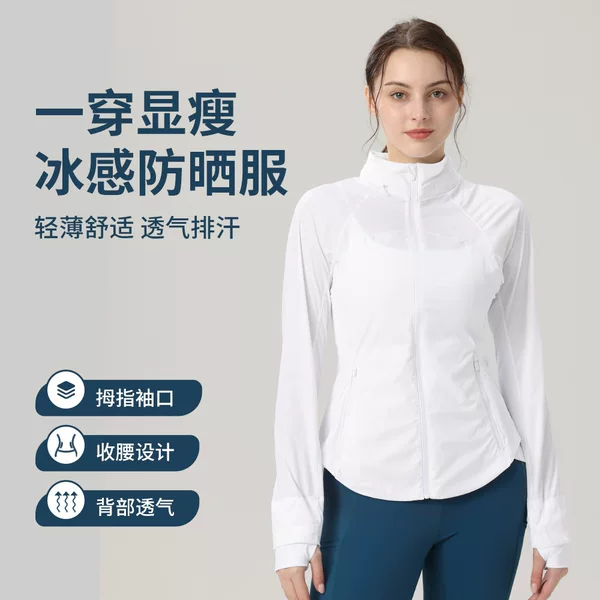 Outdoor Windproof Sportswear, Lightweight Slim-Fit Skin Jacket, Women's Sports Top, Yoga Jacket, Sun Protection Clothing