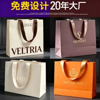 高端手提袋定制烫金高级感伴手礼品袋服装店购物袋包装纸袋子定做