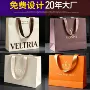 定做定制烫金包装纸礼品袋