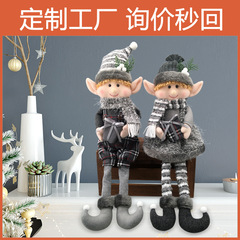 【クリスマス工場カスタム】小人が人形を飾るクリスマス人形ミニ妖精セットクリスマス人形