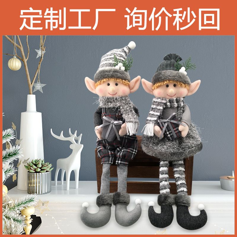 【カスタム工場】外国貿易雪だるまクリスマスデスクトップ装飾品国境を越えた家庭装飾品セットクリスマス装飾品|undefined