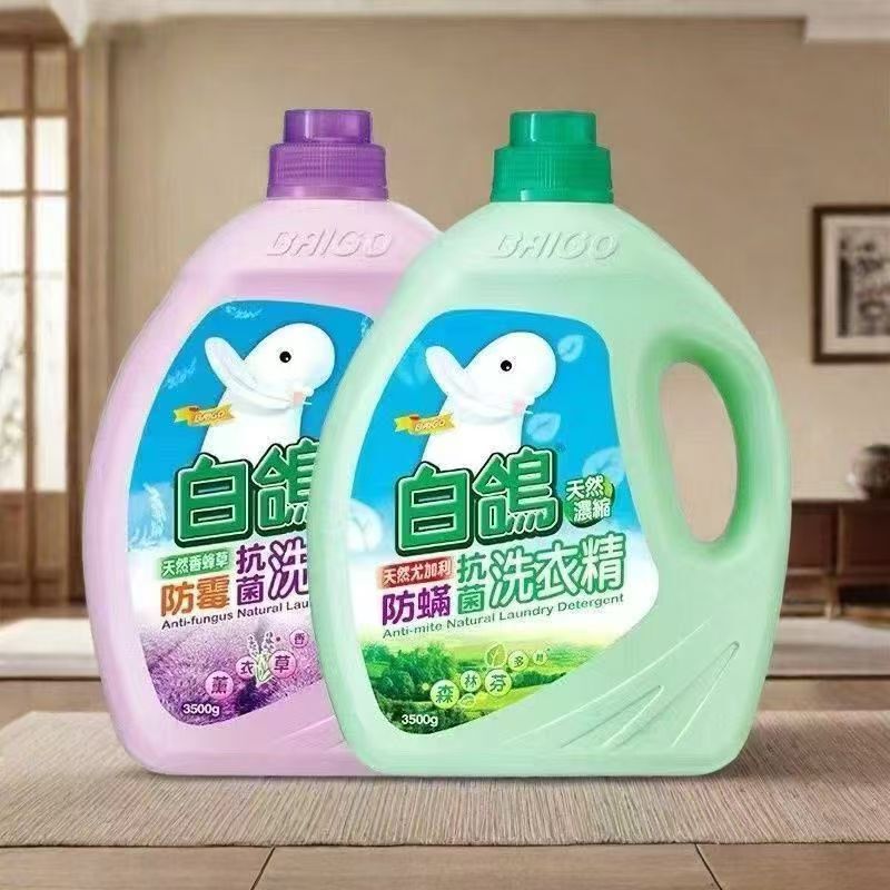 Taiwan Imported White Pigeon Laundry Detergent with Plant-Based Formula, Long-Lasting Fragrance, Anti-Mold and Anti-Mite Laundry Detergent 3500g Taiwan Imported White Pigeon Laundry Detergent with Plant-Based Formula, Long-Lasting Fragrance, Anti-Mold and Anti-Mite Laundry Detergent 3500g
