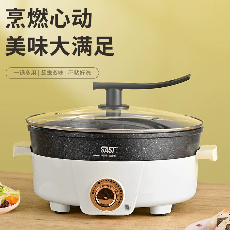 Hot High-pin электрический горячий горшок бытовая электрическая кастрюля многофункциональная кастрюля с антипригарным электрическим горшком встроенный горячий горшок 4L