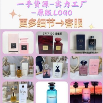 [Foreign Trade] Cross-Border Vietnam Perfume Collection Agarwood Rose Perfume Light Fragrance 125ml