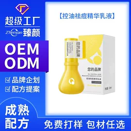 液态精华;面霜;洗发水