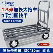 加厚钢板平板车重型超重型静音拉货小推车折叠搬运车平板拉货车