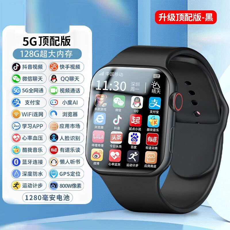 スマート腕時計5g android大画面スマート電話腕時計はカードWiFiでダウンロードできます。|undefined
