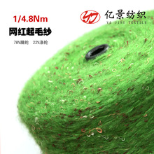 3.8NM�W�t�R��ë  4.8NM�W�t���ë�W�t�� 60%��]22%����18%��]