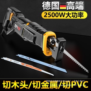 German saber saw reciprocating saw universal electric cutting saw small household bone sawing machine steel sawing wood sawing wall wholesale