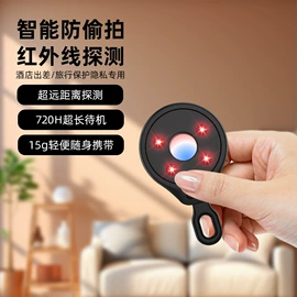 安全锤工具;高压洗车水枪;反偷拍反窃听