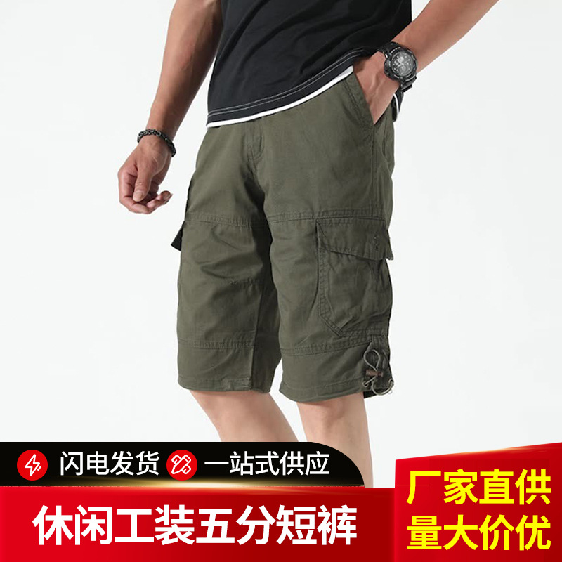 Summer Men's Multi-Pocket Straight-Leg Cargo Shorts Outdoor Plus-Size Loose-Fitting Five-Point Shorts Men's Five-Point Shorts