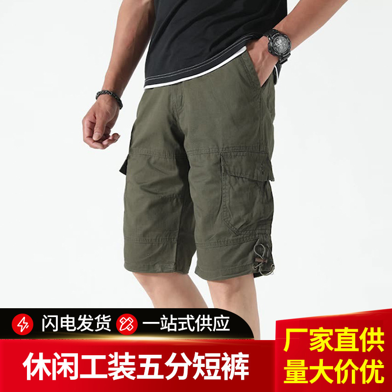 Summer Men's Multi-Pocket Straight-Leg Cargo Shorts Outdoor Plus-Size Loose-Fitting Five-Point Shorts Men's Five-Point Shorts Summer Men's Multi-Pocket Straight-Leg Cargo Shorts Outdoor Plus-Size Loose-Fitting Five-Point Shorts Men's Five-Point Shorts
