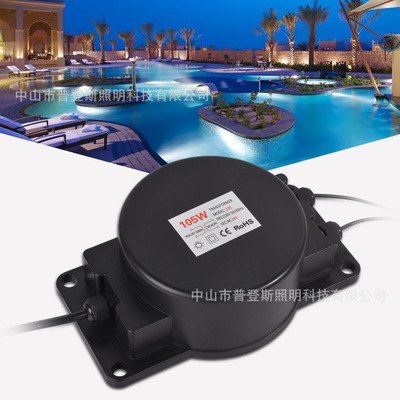 LED Waterproof transformer 500w200w300w communication 12v24v outdoors engineering Lighting Underwater Pool source