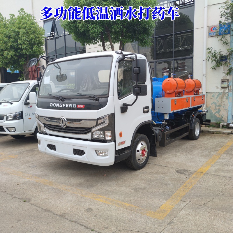 东风多功能3方洒水打药车精准配药低温加热农药喷洒