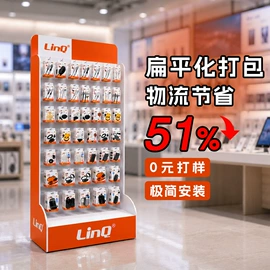 展示架