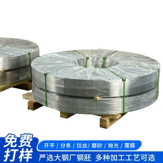 定制批发316L不锈钢卷带耐热性420J2不锈钢带201不锈钢带