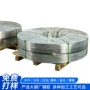定制316l201不锈钢不锈钢带