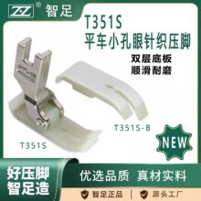 ����T351Sƽ܇ᘿ�ѩ������ ����С�������ω��_�F�����װ岻����