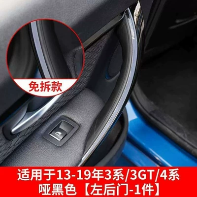Armrest, handle, handle Series and 4 Series models 2013-2019 - 13-19-models-3-series-4-series-left-rear-door-matte-black
