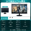 С рамкой, 24", VGA+HDMI