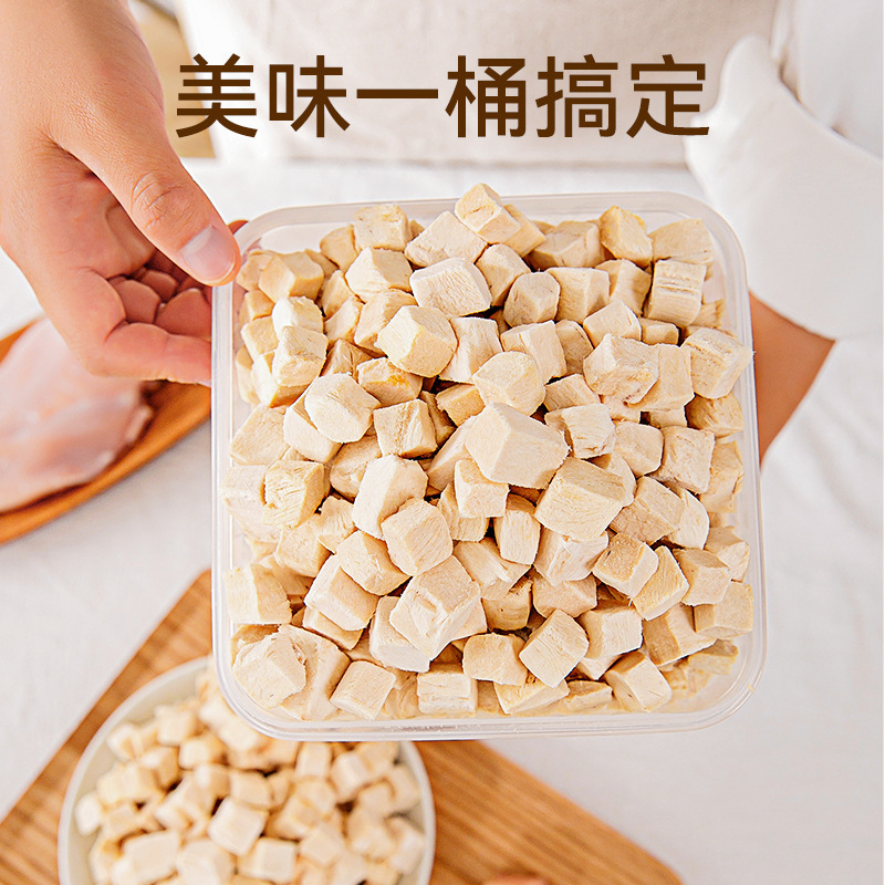 Chicken breast freeze-dried cat snacks chicken breast nutrition egg yolk pure chicken grains family barrel dog cat pet food