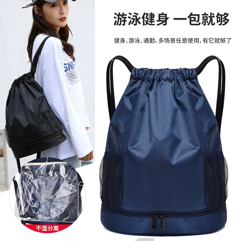 Рюкзак, сумка для снаряжения для мужчин и женщин, водонепроницаемая сумка для пляжа, сумка для мячей, сумка для хранения с разделением на сухое и мокрое отделения, сумка для хранения для плавания и фитнеса, портативная для активного отдыха
