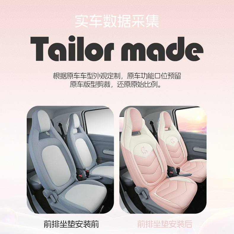 Pony-Specific Seat Cover and Cushion, Linen Fabric, Universal for All Seasons, Full Surround Car Seat Cover, Interior Accessories