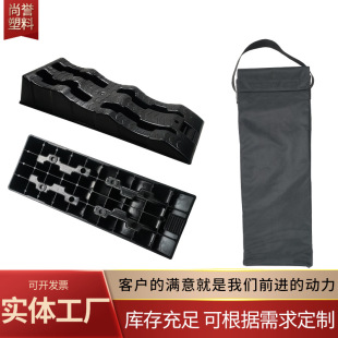 Third-order parking locator ramp anti-slip car booster mat RV sedan self-driving tour outdoor wheel car blocker
