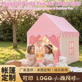 城堡别墅玩具;猫猫窝/笼/垫;游戏屋/球池
