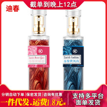 咔口苏黎世鎏金沙香水30ml男女约会神器调情陌爱金粉情趣香水代发