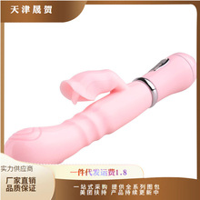 谜姬变频三代舌舔双震震动棒房事用品AV棒迷情系列女用性用品爆款