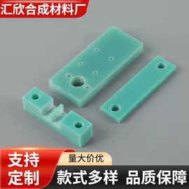 云母片;环氧板;其他绝缘材料