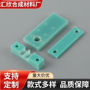 �S�ҹ���FR4ˮ�Gɫ�h���岣���^�����ϲ��w���͸ߜ�
